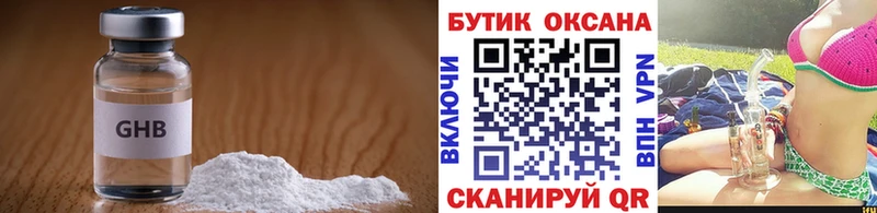 Купить закладки  Апрелевка  БУТИРАТ буратино 