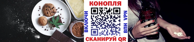 Купить где  Апрелевка  Cannafood марихуана 