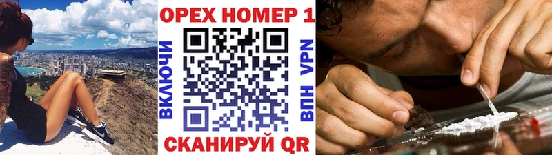 Купить закладки  Апрелевка  Cocaine Fish Scale 