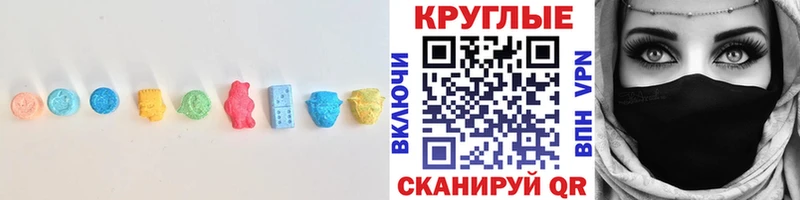 Ecstasy ешки  Купить  Апрелевка 
