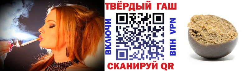 Купить закладки  Апрелевка  ГАШИШ 40% ТГК 