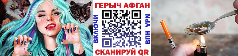 Купить  Апрелевка  Героин Афган 