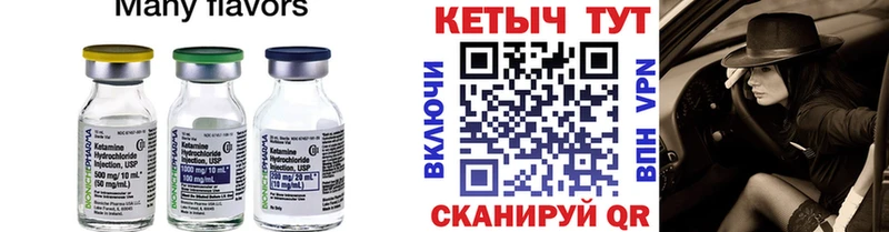 Купить  Апрелевка  КЕТАМИН ketamine 