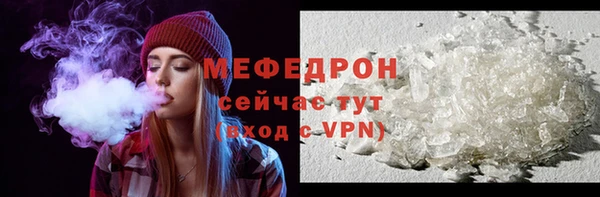 меф VHQ Кукмор