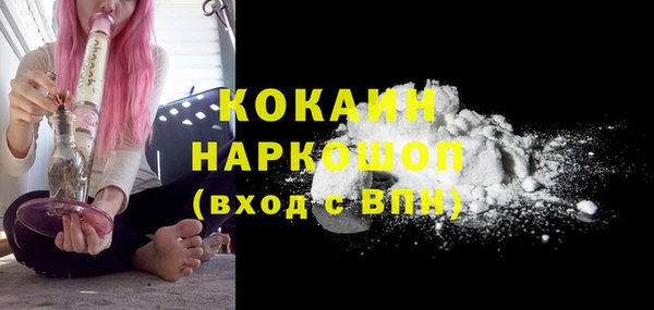 mdpv Кулебаки