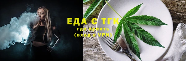 меф VHQ Кукмор