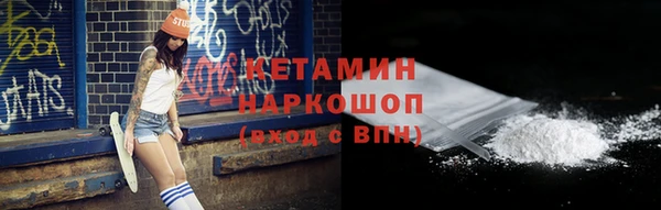 шишки Лагань