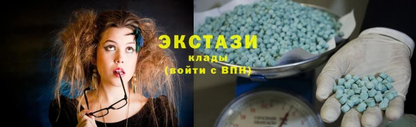 сатива Куйбышев