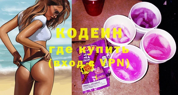 метамфетамин Ладушкин