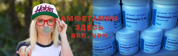 стафф Лабытнанги