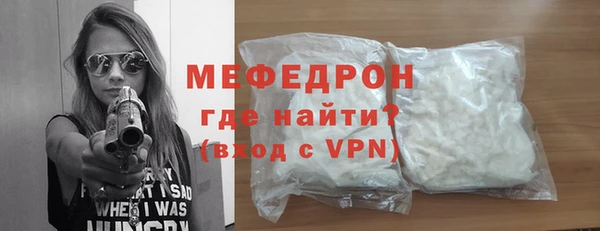 mdpv Кулебаки