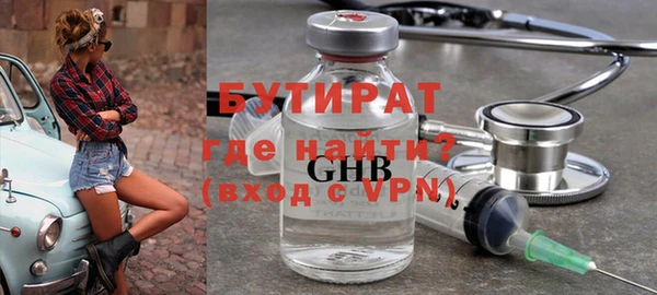 сатива Куйбышев