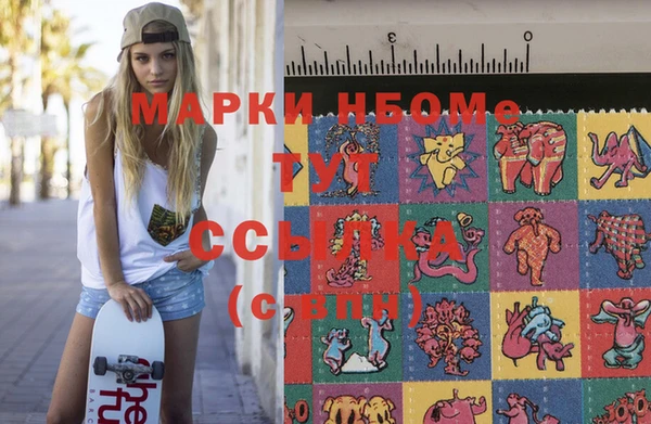 mdpv Кулебаки