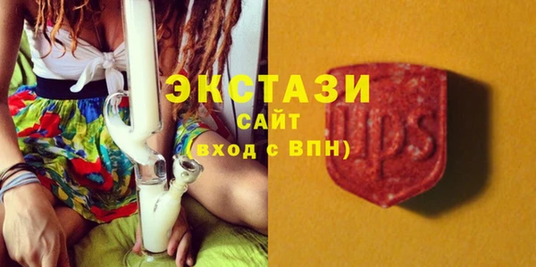 метамфетамин Ладушкин