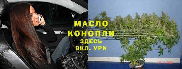 сатива Куйбышев