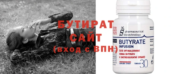 сатива Куйбышев