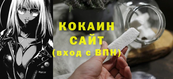 сатива Куйбышев