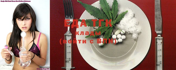 mdpv Кулебаки