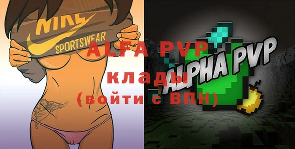 mdpv Кулебаки