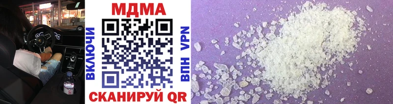 Купить где  Апрелевка  MDMA молли 