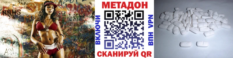 МЕТАДОН мёд  Купить где  Апрелевка 