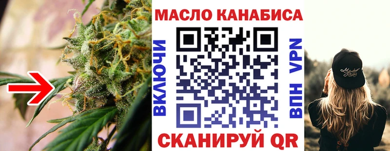 Купить где  Апрелевка  Дистиллят ТГК гашишное масло 