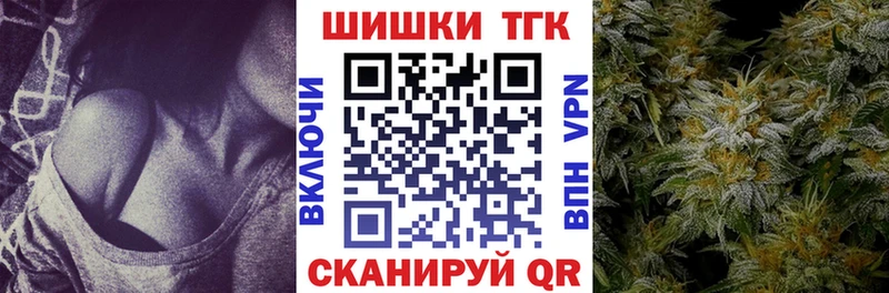 Купить где Апрелевка Бошки Шишки ГИДРОПОН